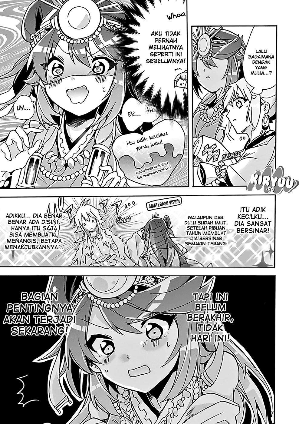 Amaterasu-san wa Hikikomoritai! Chapter 04 - Halaman 20
