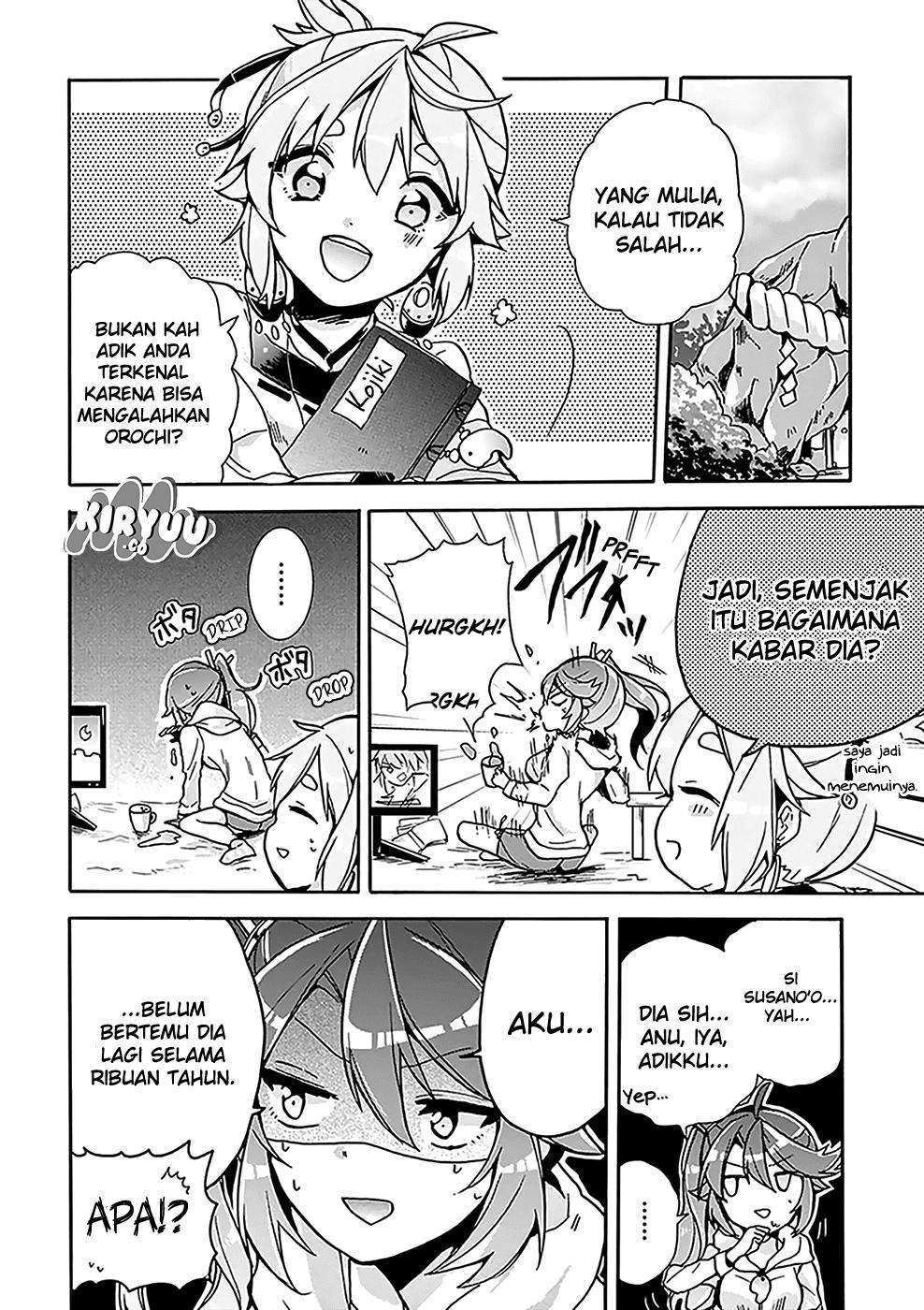 Amaterasu-san wa Hikikomoritai! Chapter 04 - Halaman 5