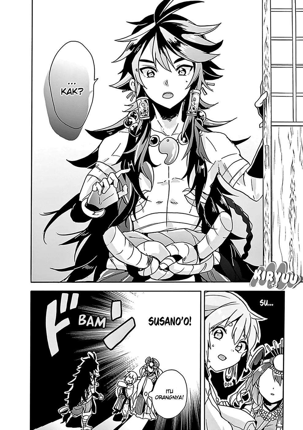 Amaterasu-san wa Hikikomoritai! Chapter 04 - Halaman 7