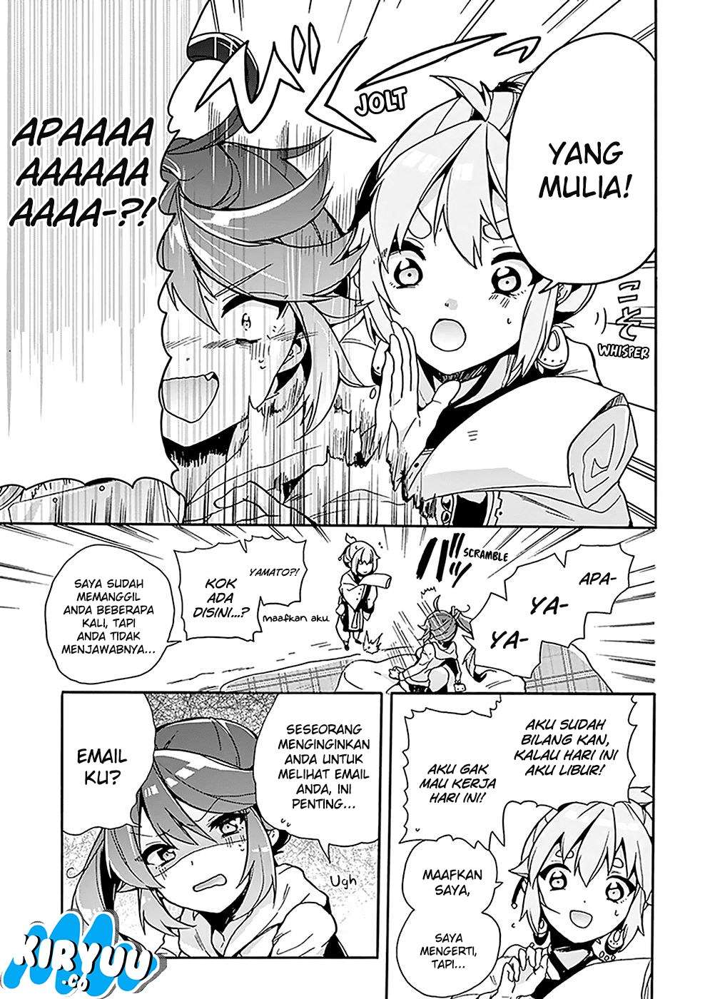 Amaterasu-san wa Hikikomoritai! Chapter 03 - Halaman 11