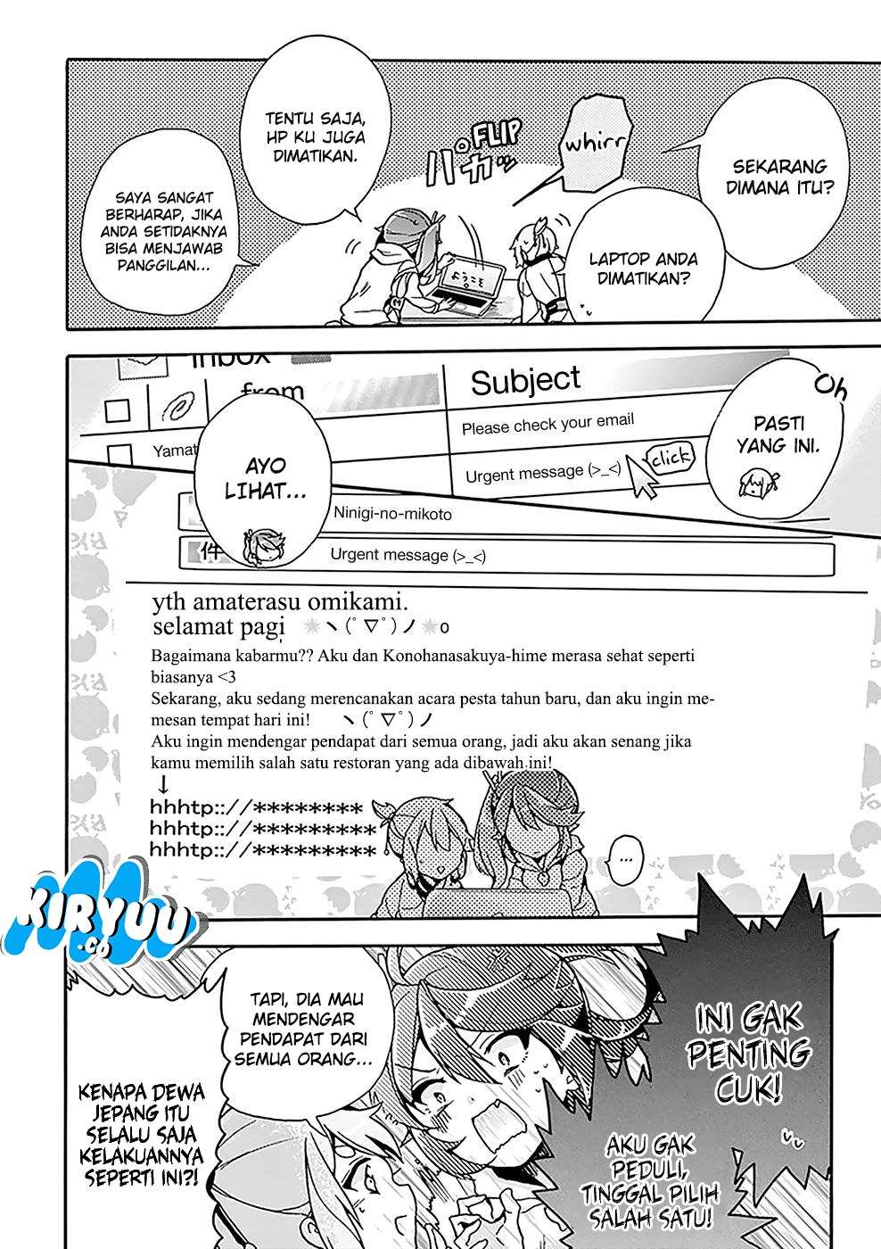 Amaterasu-san wa Hikikomoritai! Chapter 03 - Halaman 12