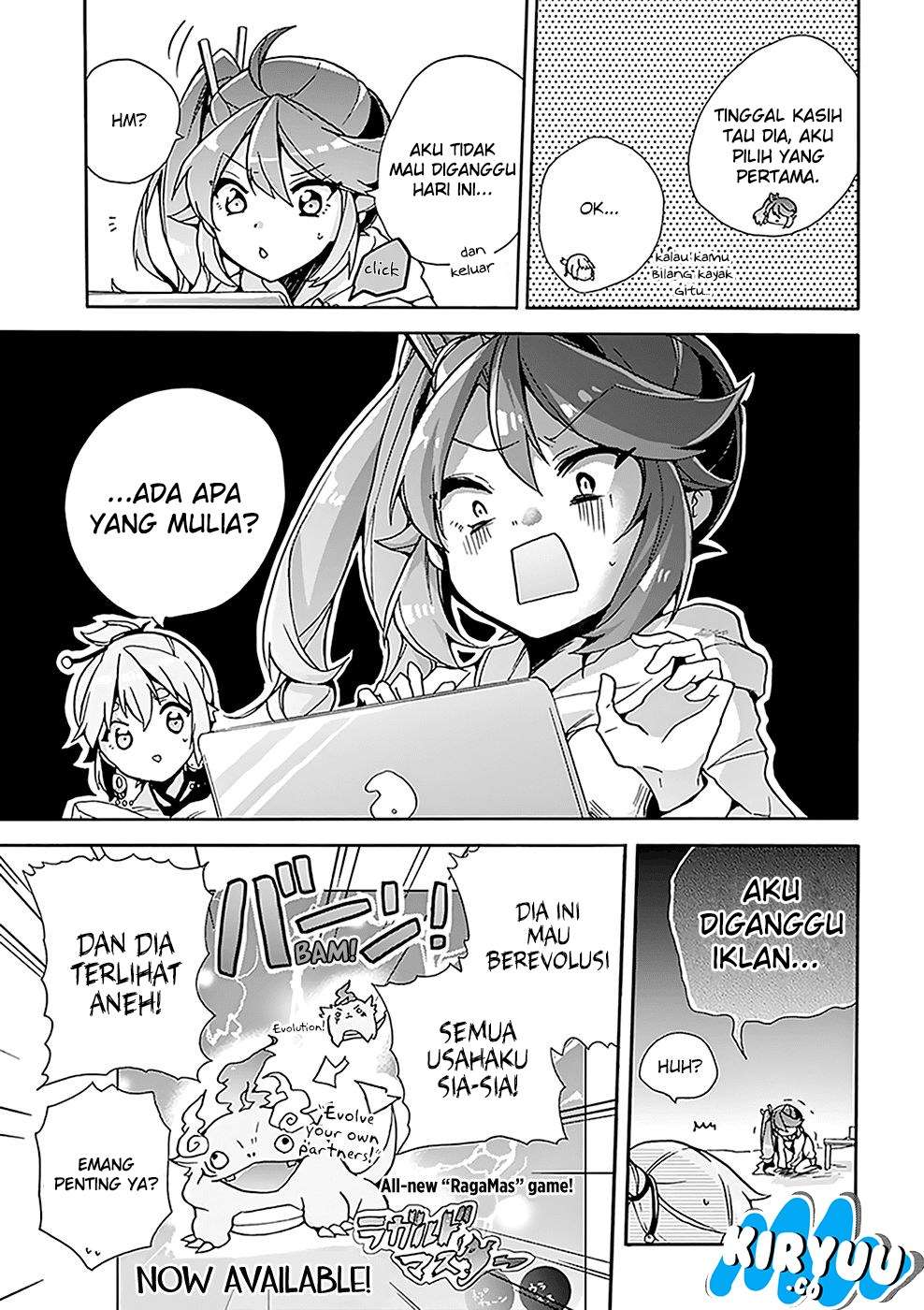 Amaterasu-san wa Hikikomoritai! Chapter 03 - Halaman 13