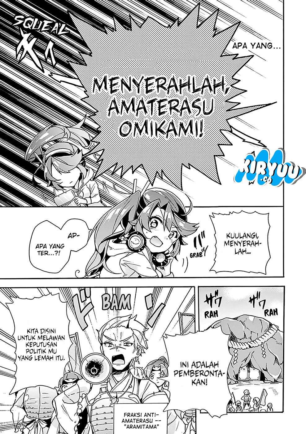 Amaterasu-san wa Hikikomoritai! Chapter 03 - Halaman 17