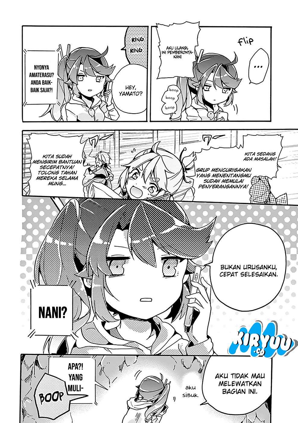 Amaterasu-san wa Hikikomoritai! Chapter 03 - Halaman 18