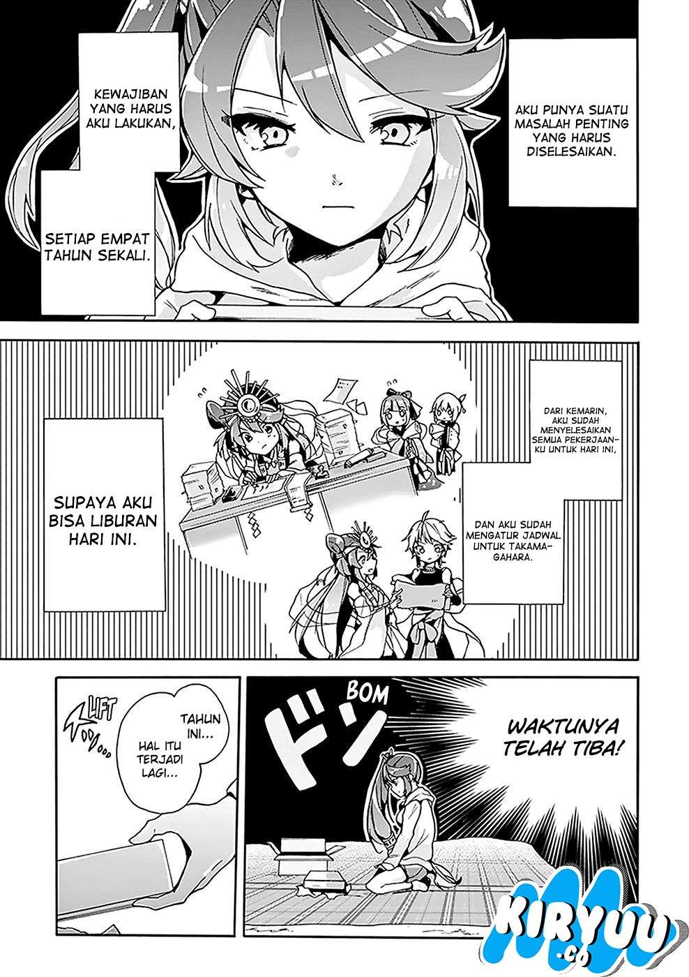 Amaterasu-san wa Hikikomoritai! Chapter 03 - Halaman 5