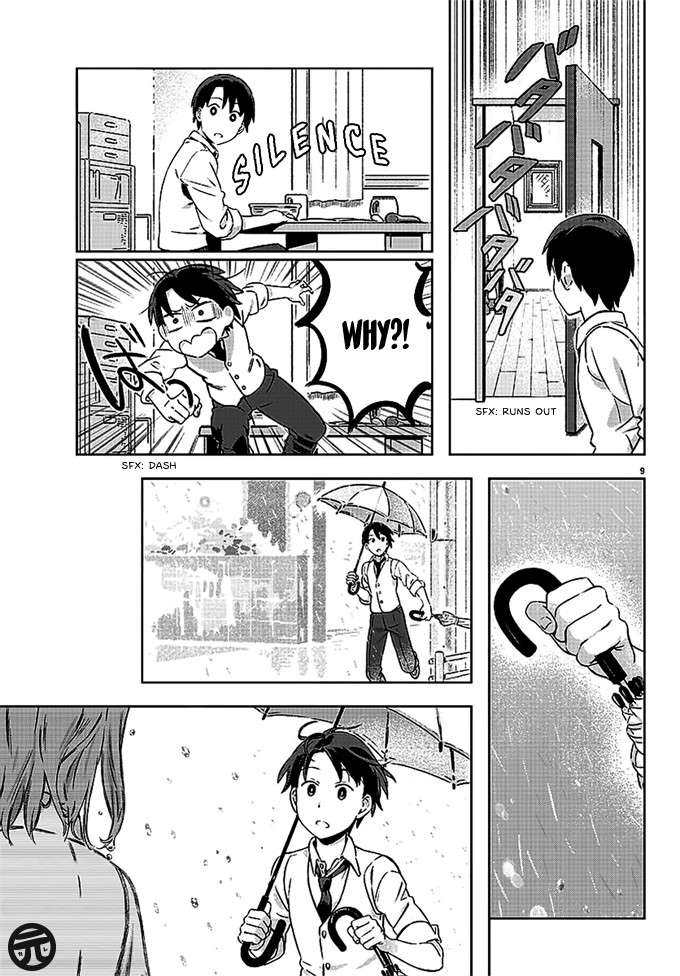 Ame no Hi Chapter 01 - Halaman 11