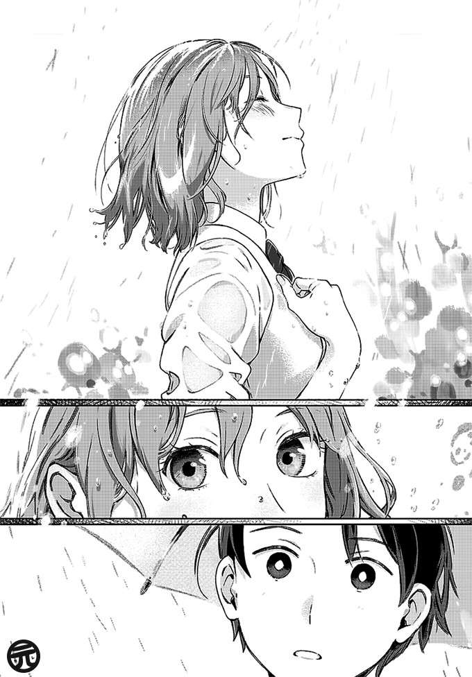 Ame no Hi Chapter 01 - Halaman 12