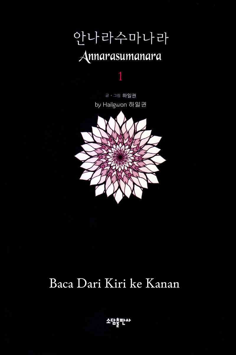 Annarasumanara Chapter 1 Gambar 3