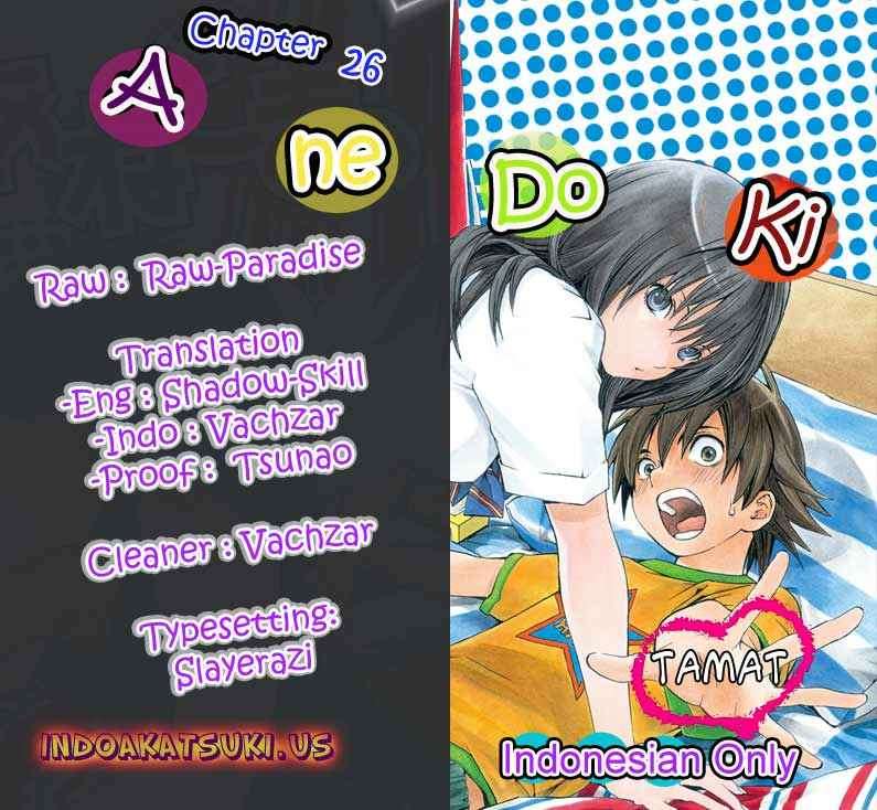 Komik Ane Doki Chapter 26 gambar 1