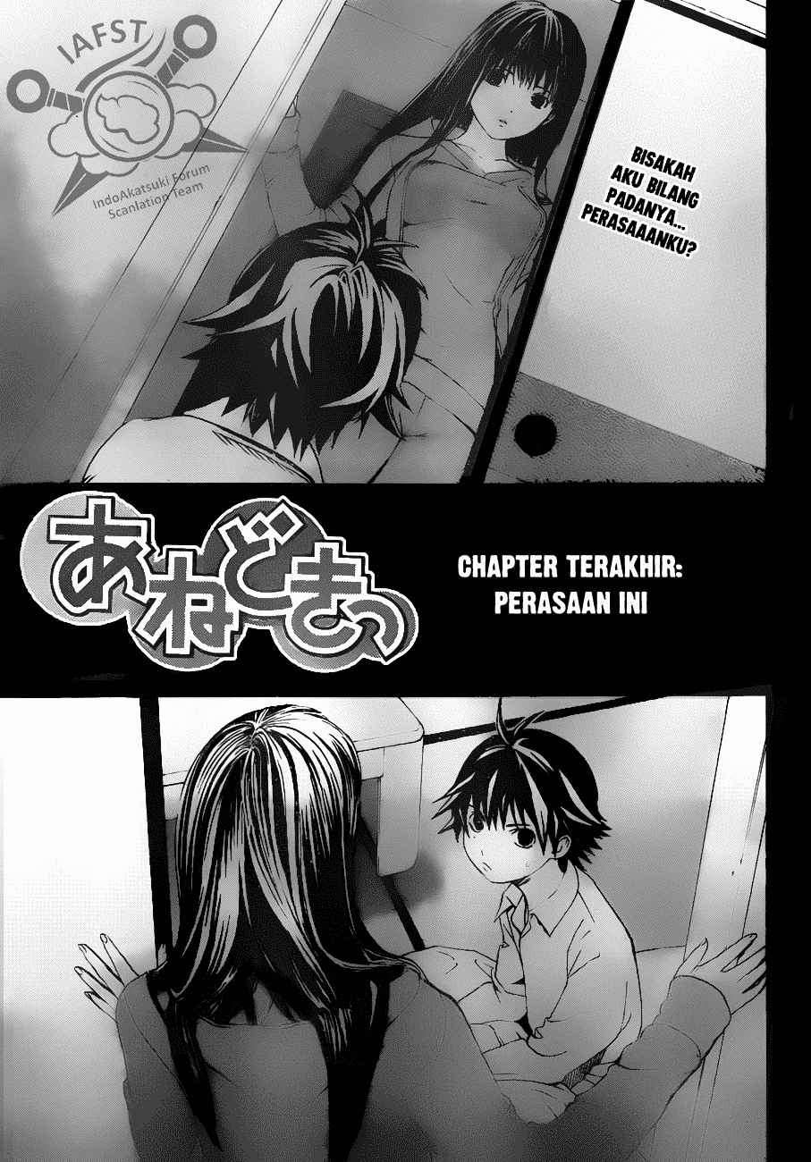 Ane Doki Chapter 26 - Halaman 2