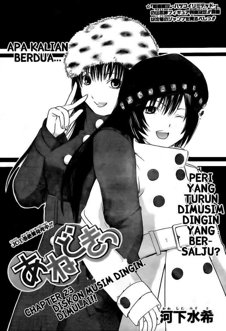 Komik Ane Doki Chapter 23 gambar 1