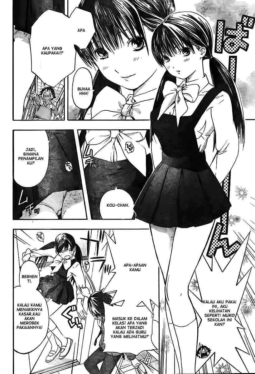 Ane Doki Chapter 20 - Halaman 12