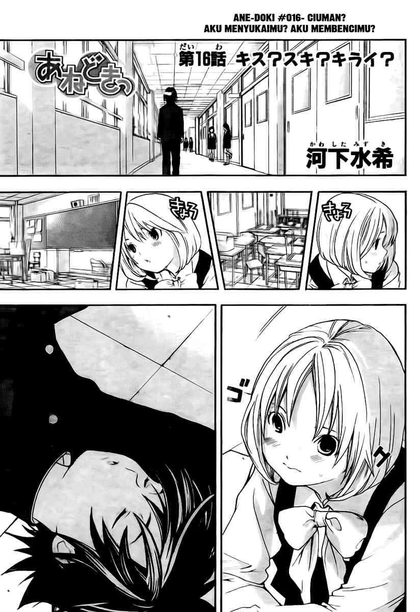Komik Ane Doki Chapter 16 gambar 1