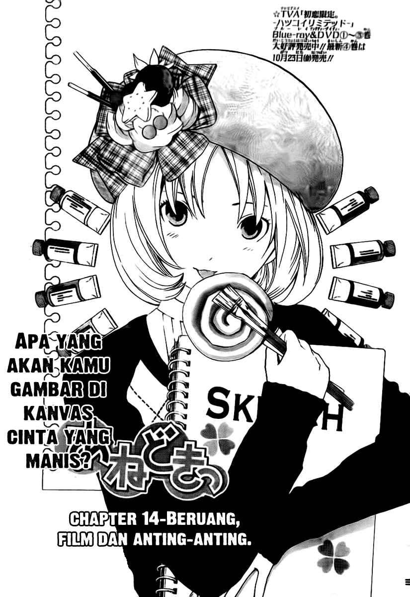 Komik Ane Doki Chapter 14 gambar 1