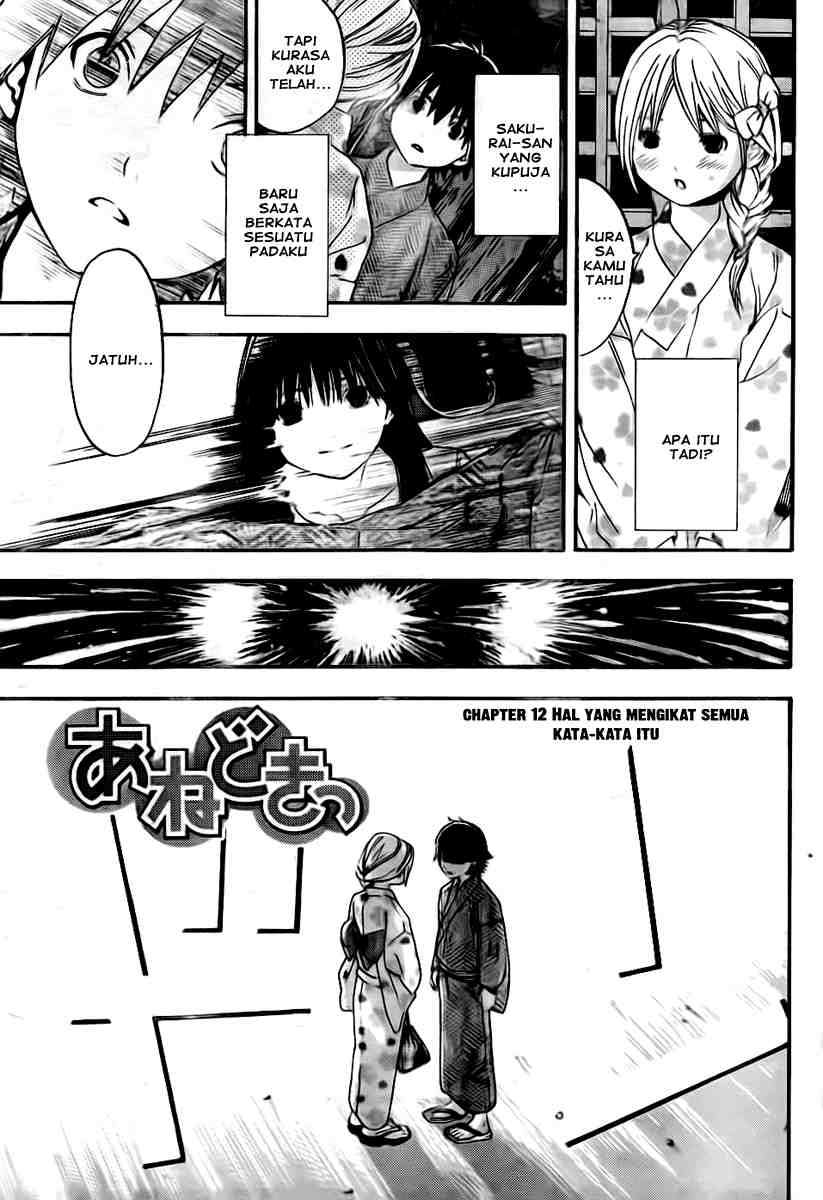 Komik Ane Doki Chapter 12 gambar 1