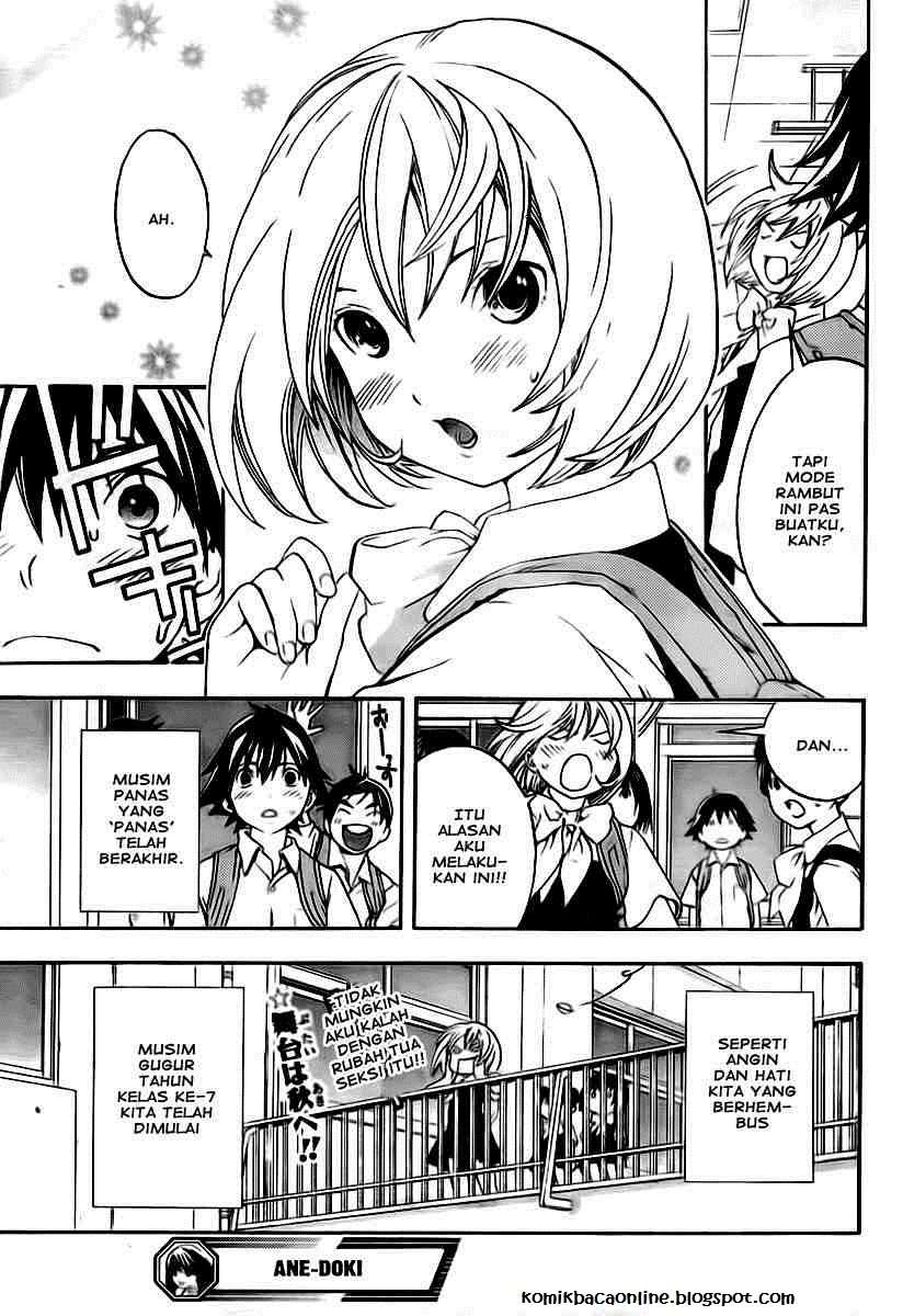 Ane Doki Chapter 12 - Halaman 19