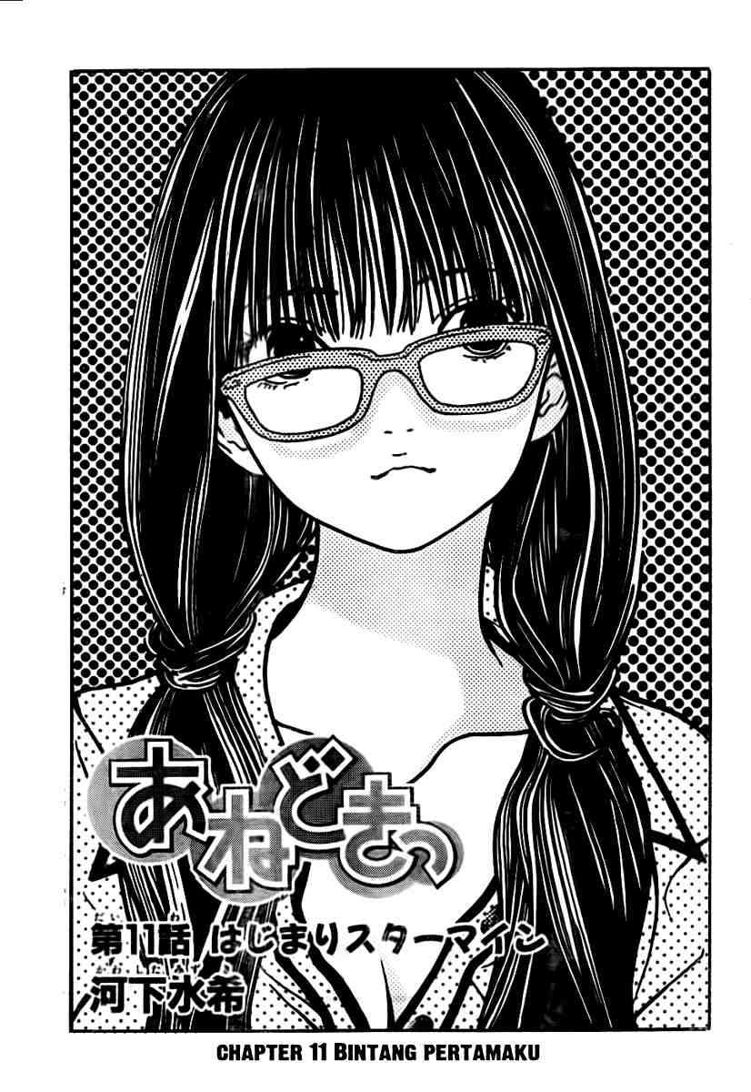 Komik Ane Doki Chapter 11 gambar 1