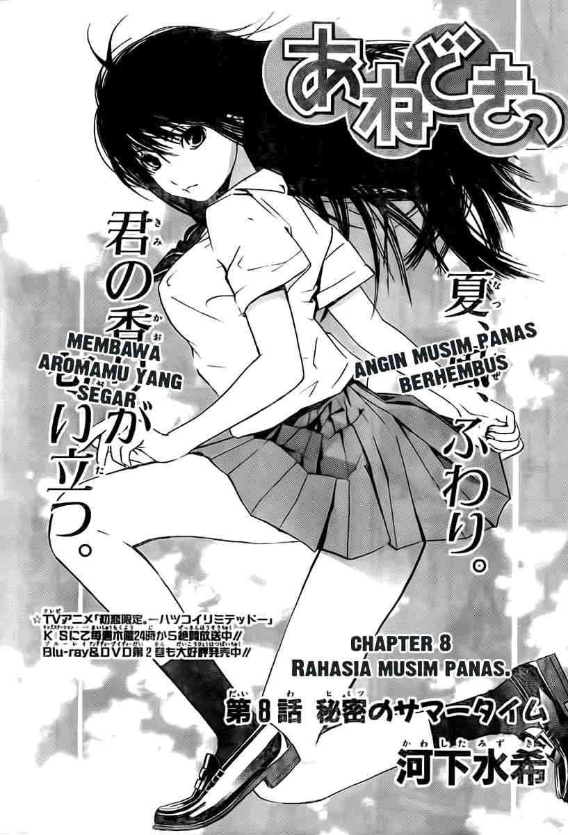Ane Doki Chapter 08 - Halaman 2