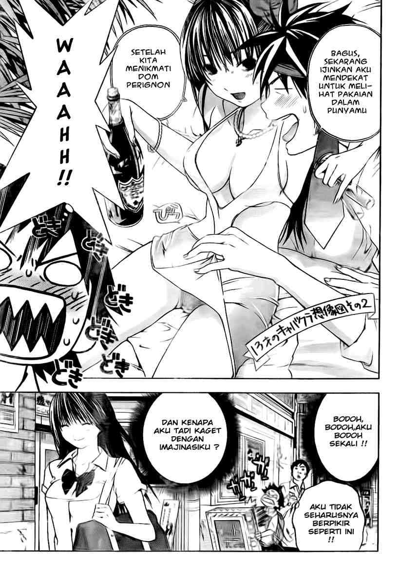 Ane Doki Chapter 03 - Halaman 7