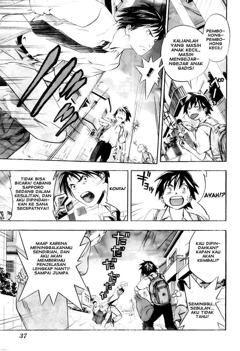 Ane Doki Chapter 01 - Halaman 15