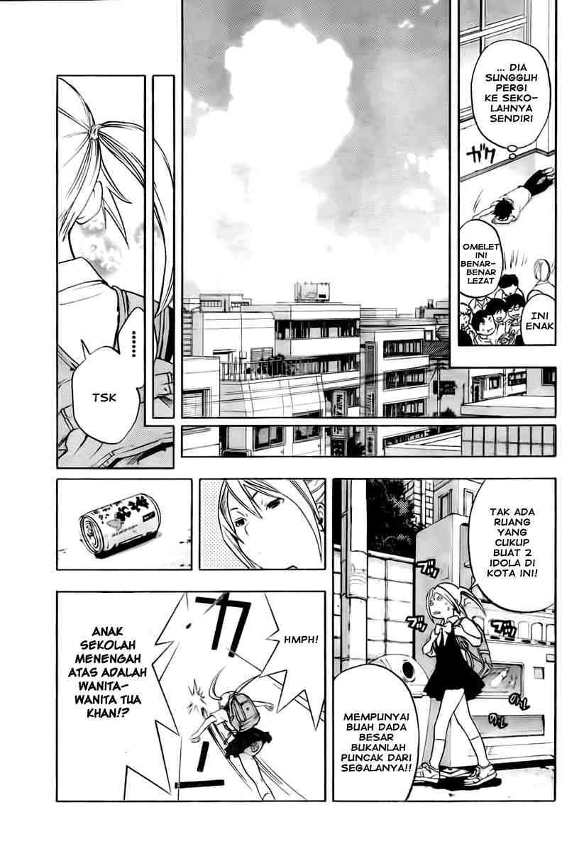 Ane Doki Chapter 01 - Halaman 43