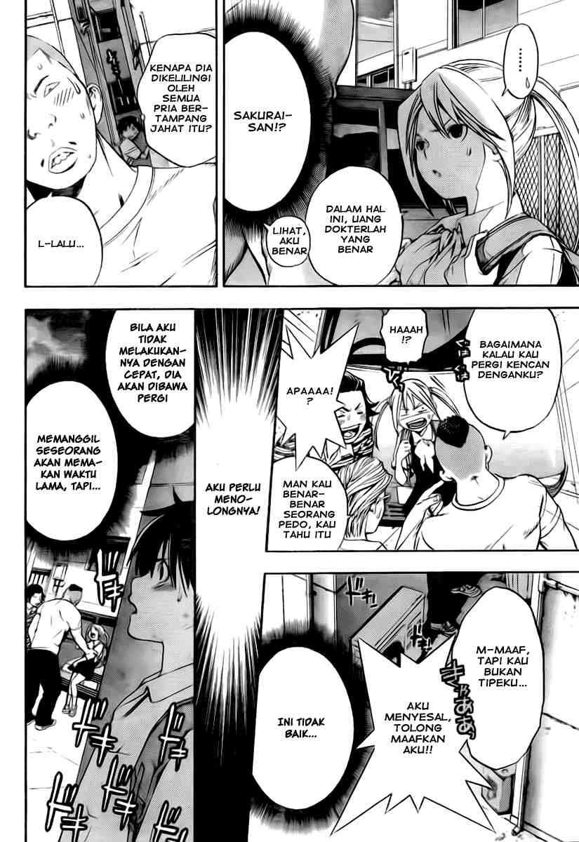 Ane Doki Chapter 01 - Halaman 46