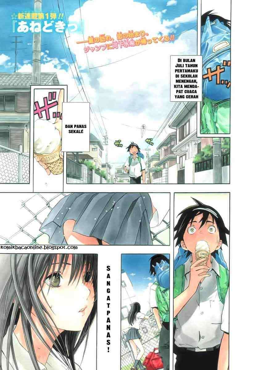 Ane Doki Chapter 01 - Halaman 5