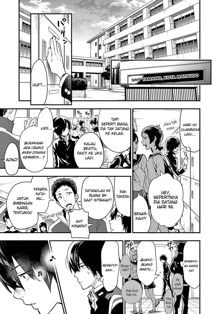 Ao no Orchestra Chapter 01 - Halaman 14