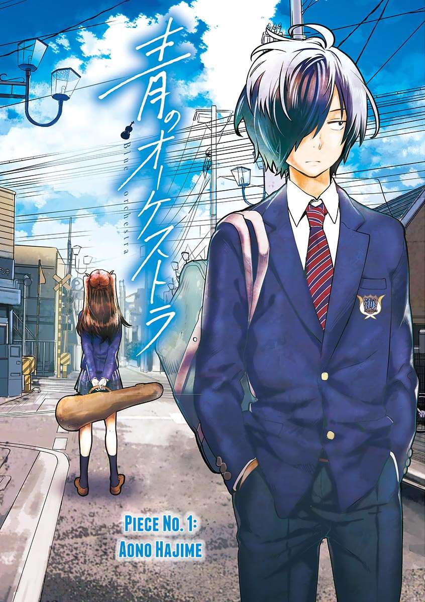 Ao no Orchestra Chapter 01 - Halaman 4