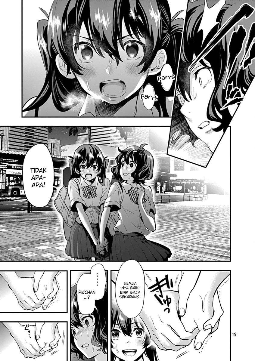 Ao no Orchestra Chapter 12 - Halaman 20