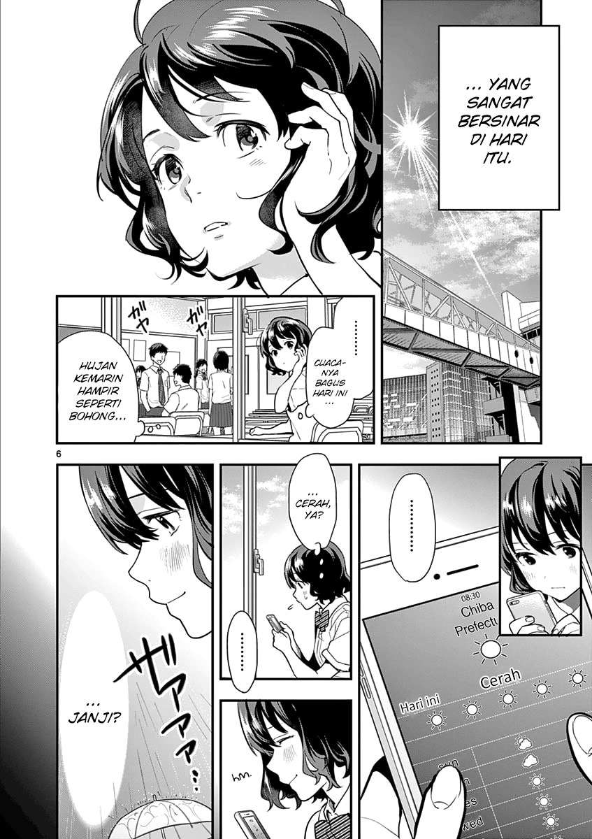Ao no Orchestra Chapter 12 - Halaman 7