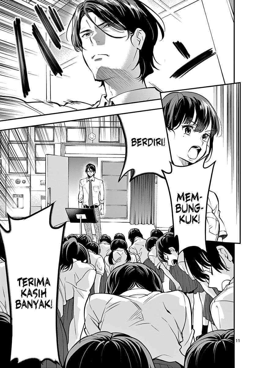 Ao no Orchestra Chapter 11 - Halaman 12