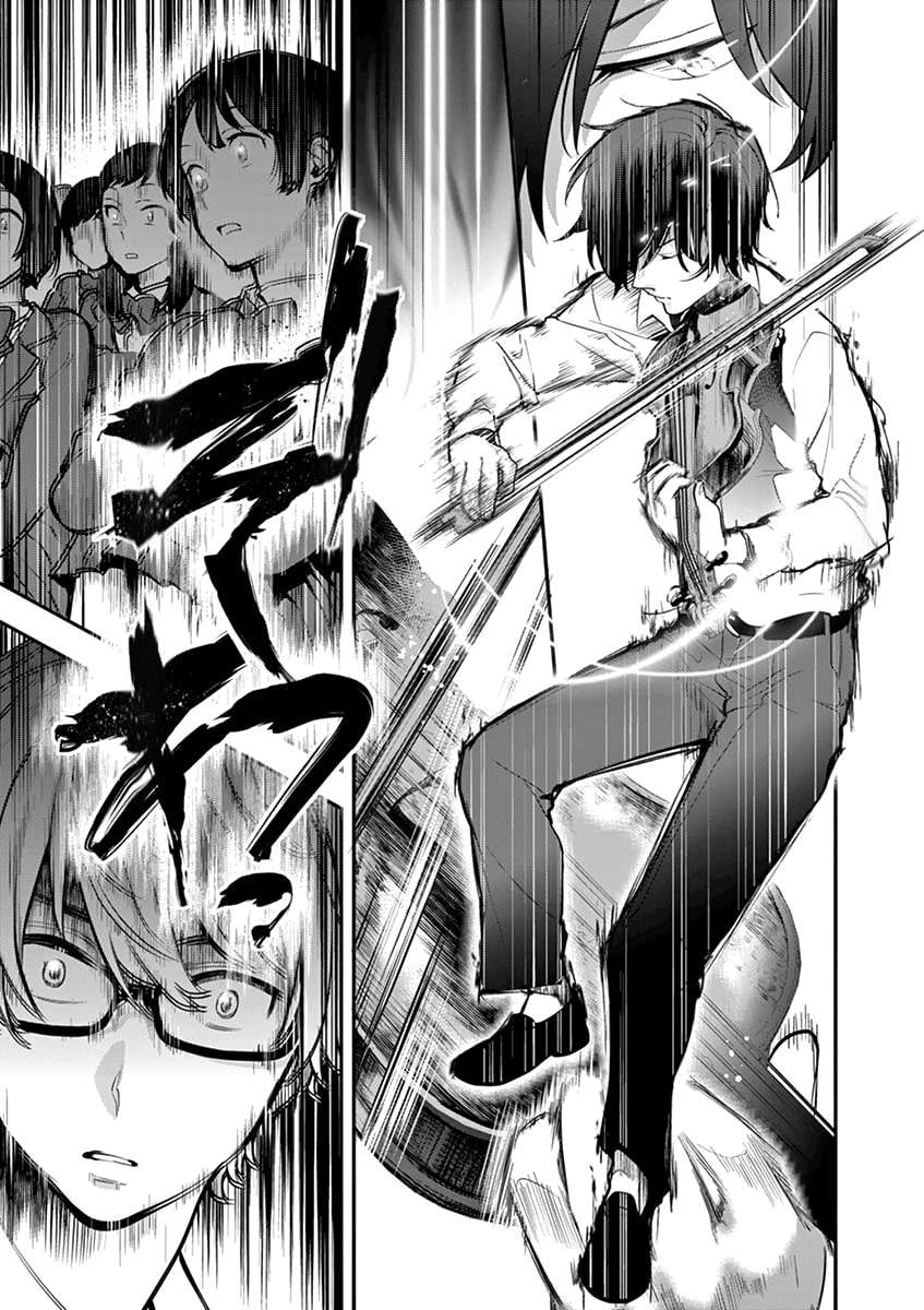 Ao no Orchestra Chapter 08 - Halaman 12