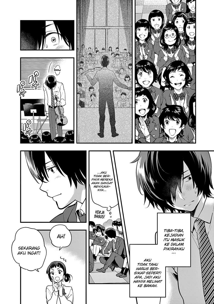 Ao no Orchestra Chapter 08 - Halaman 17