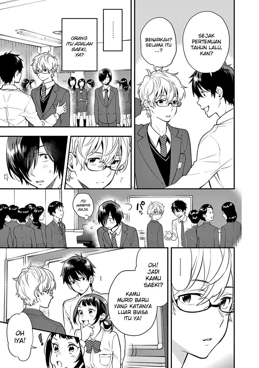 Ao no Orchestra Chapter 07 - Halaman 16