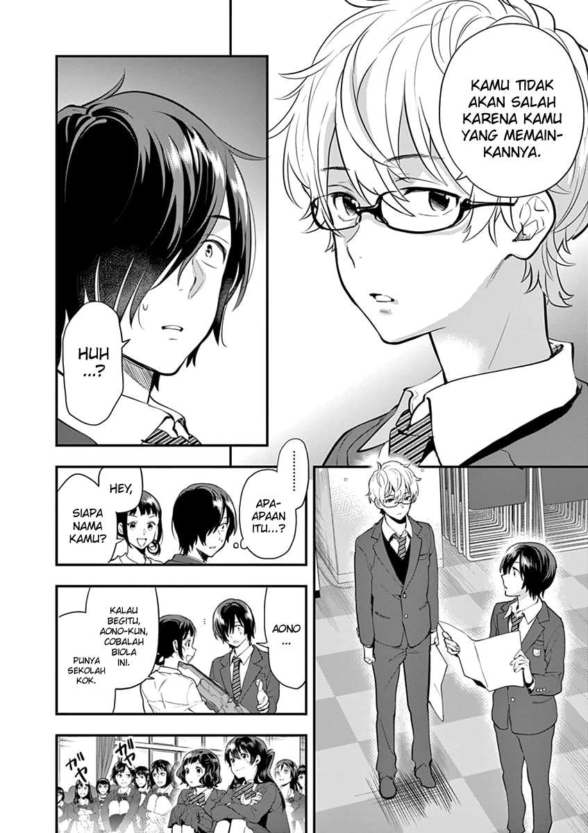 Ao no Orchestra Chapter 07 - Halaman 21