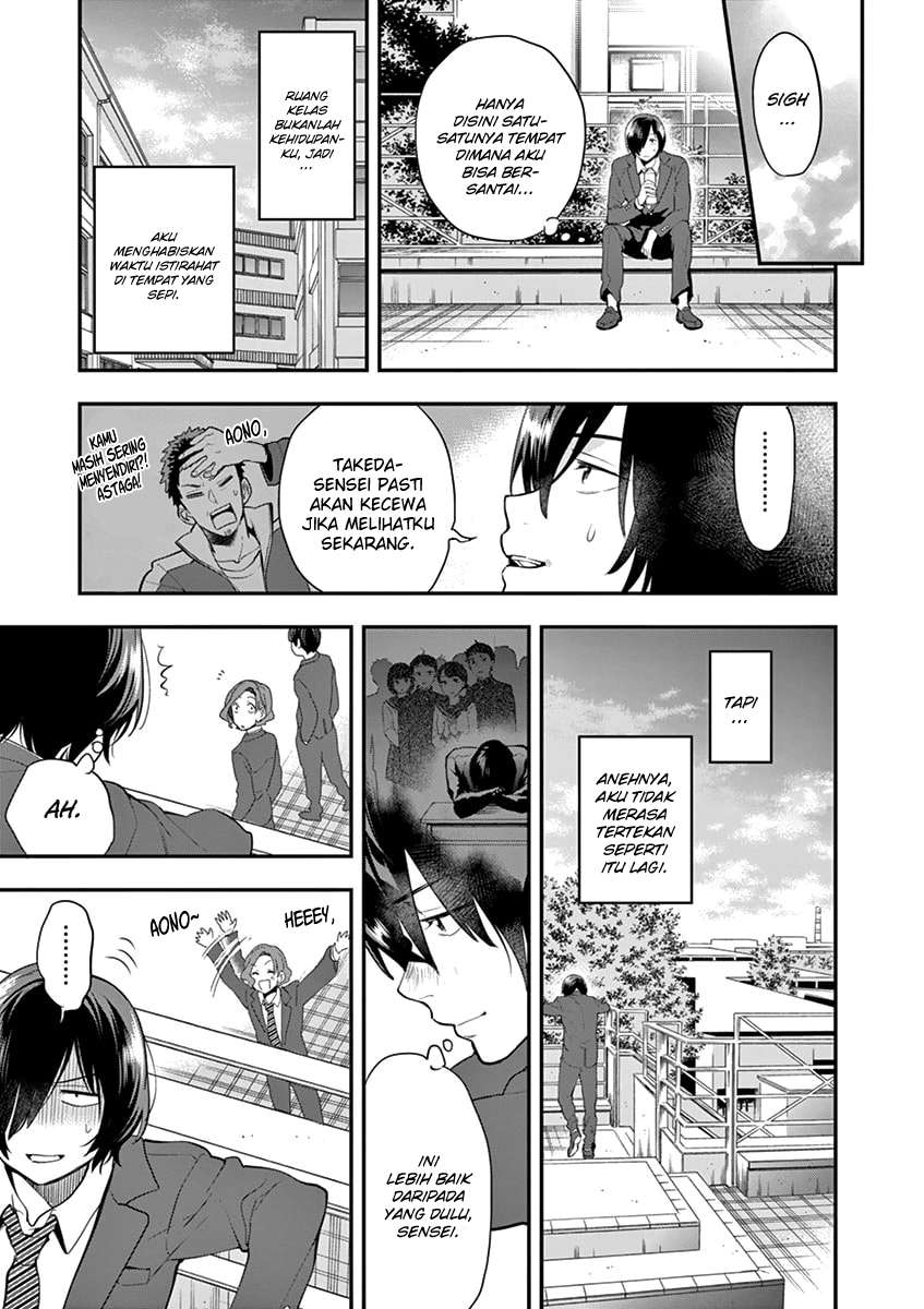 Ao no Orchestra Chapter 07 - Halaman 4