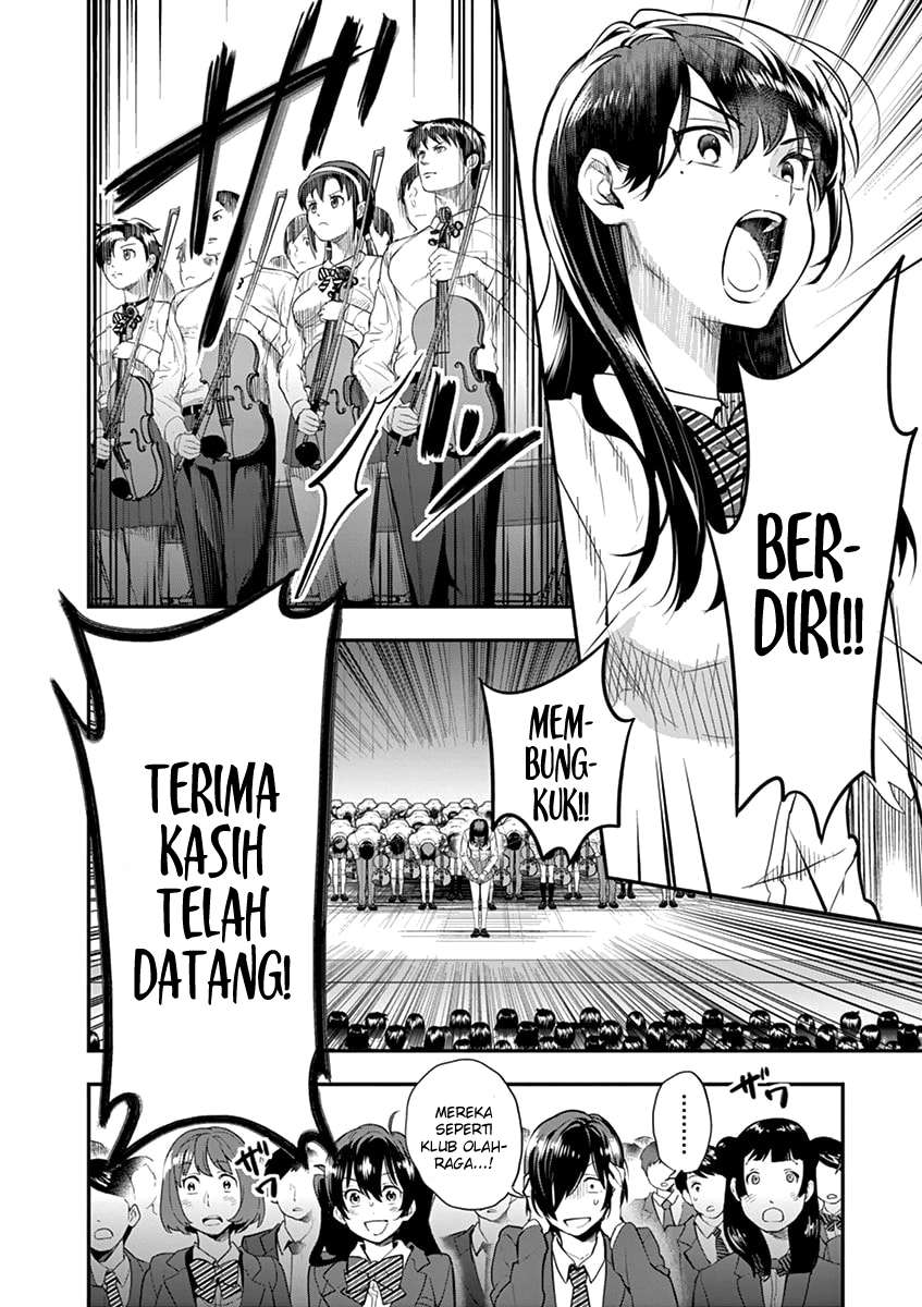 Ao no Orchestra Chapter 06 - Halaman 17