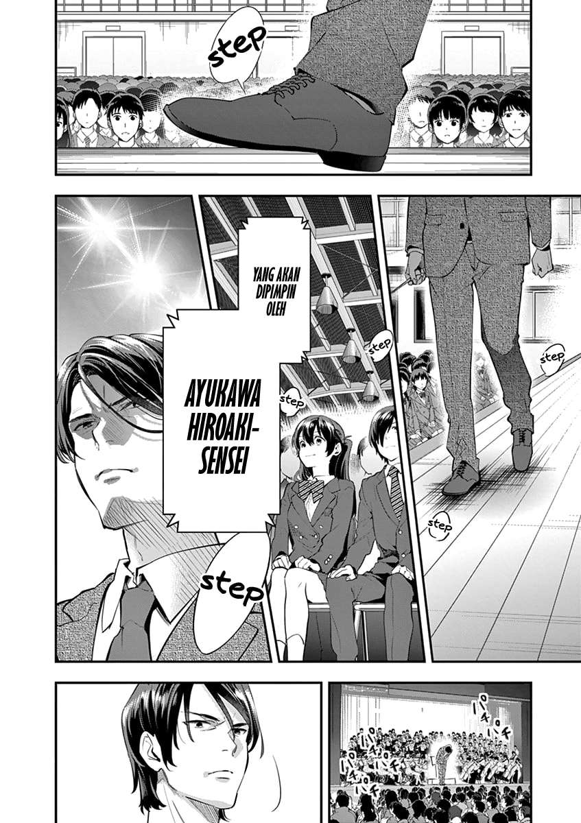 Ao no Orchestra Chapter 06 - Halaman 21