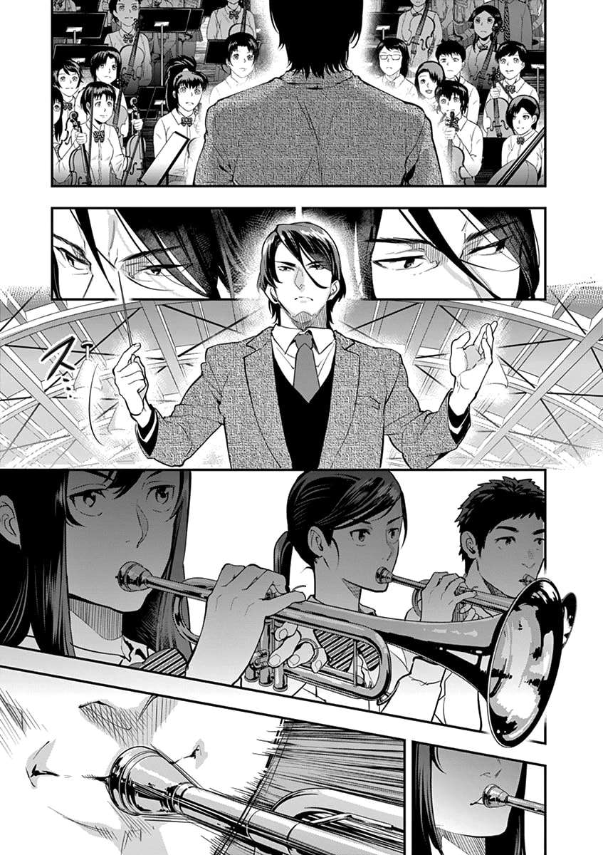 Ao no Orchestra Chapter 06 - Halaman 22