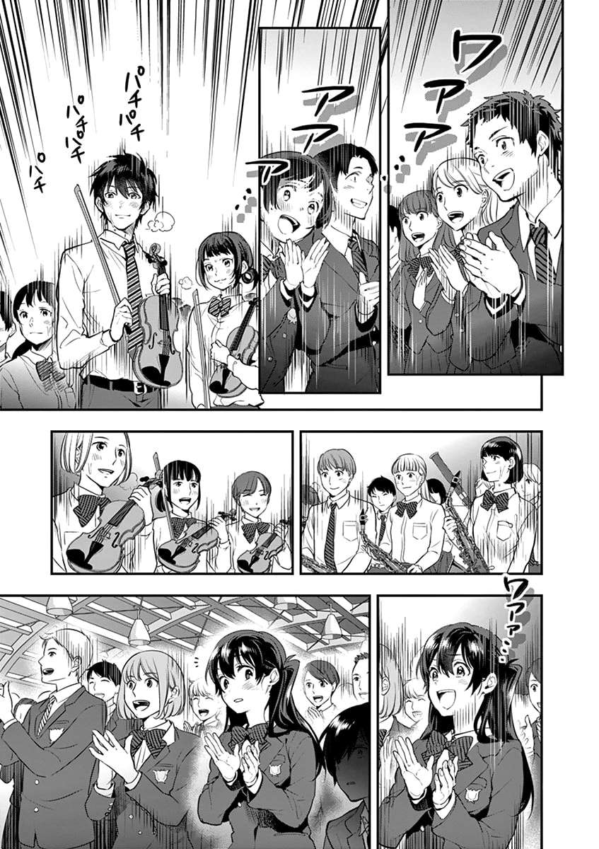 Ao no Orchestra Chapter 06 - Halaman 34