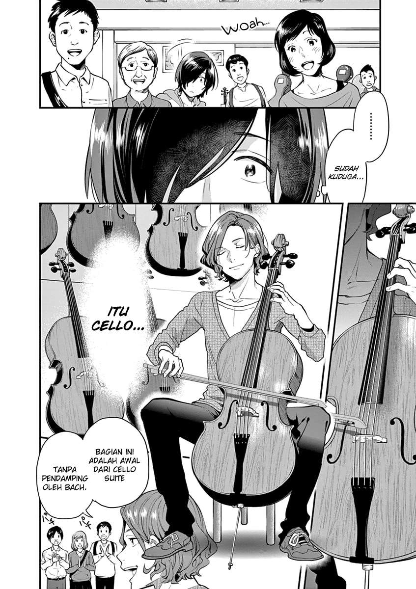 Ao no Orchestra Chapter 05 - Halaman 15