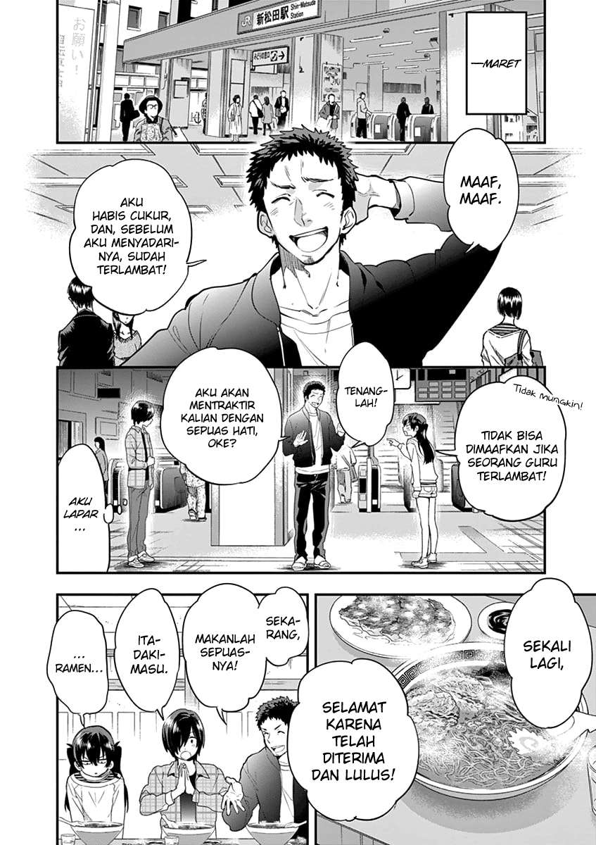 Ao no Orchestra Chapter 05 - Halaman 5