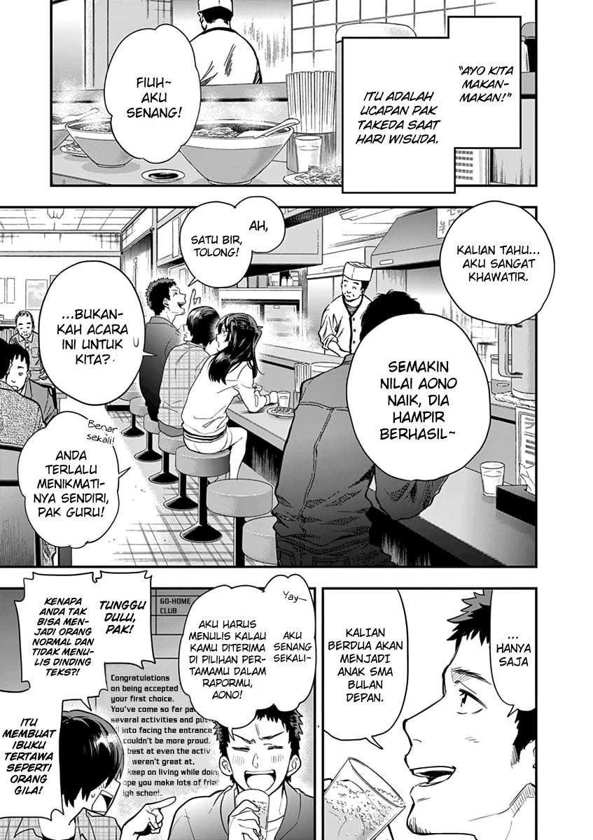 Ao no Orchestra Chapter 05 - Halaman 6