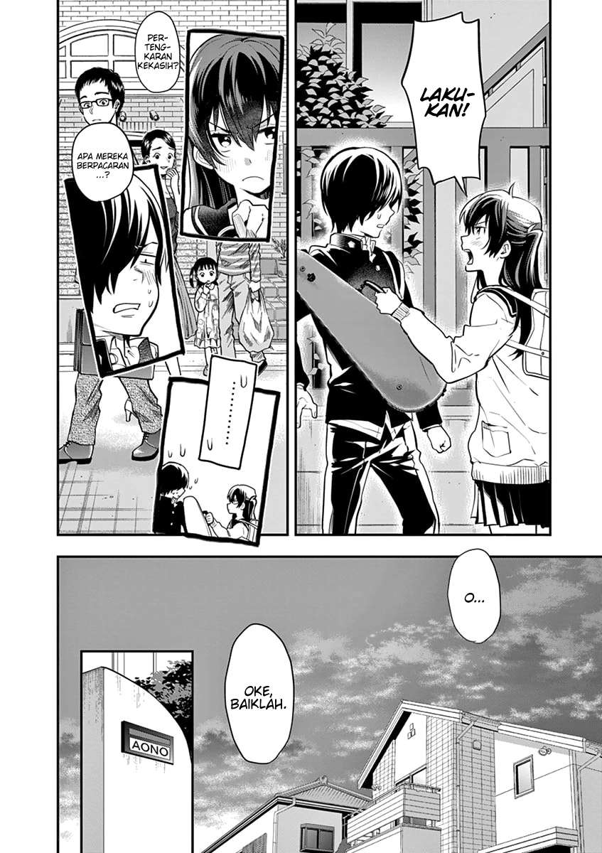 Ao no Orchestra Chapter 02 - Halaman 15