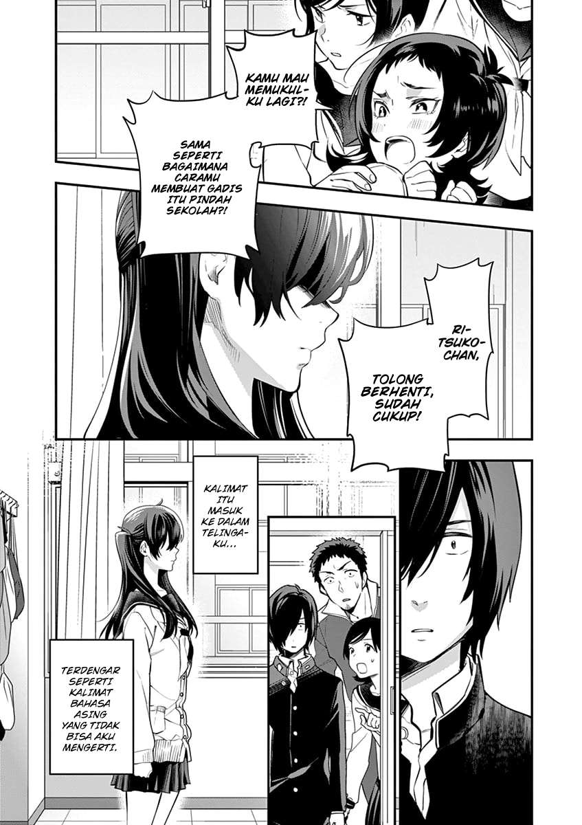 Ao no Orchestra Chapter 02 - Halaman 31