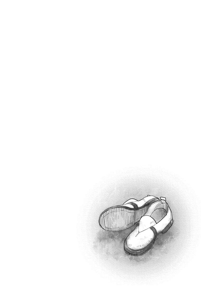 Ao no Orchestra Chapter 02 - Halaman 33