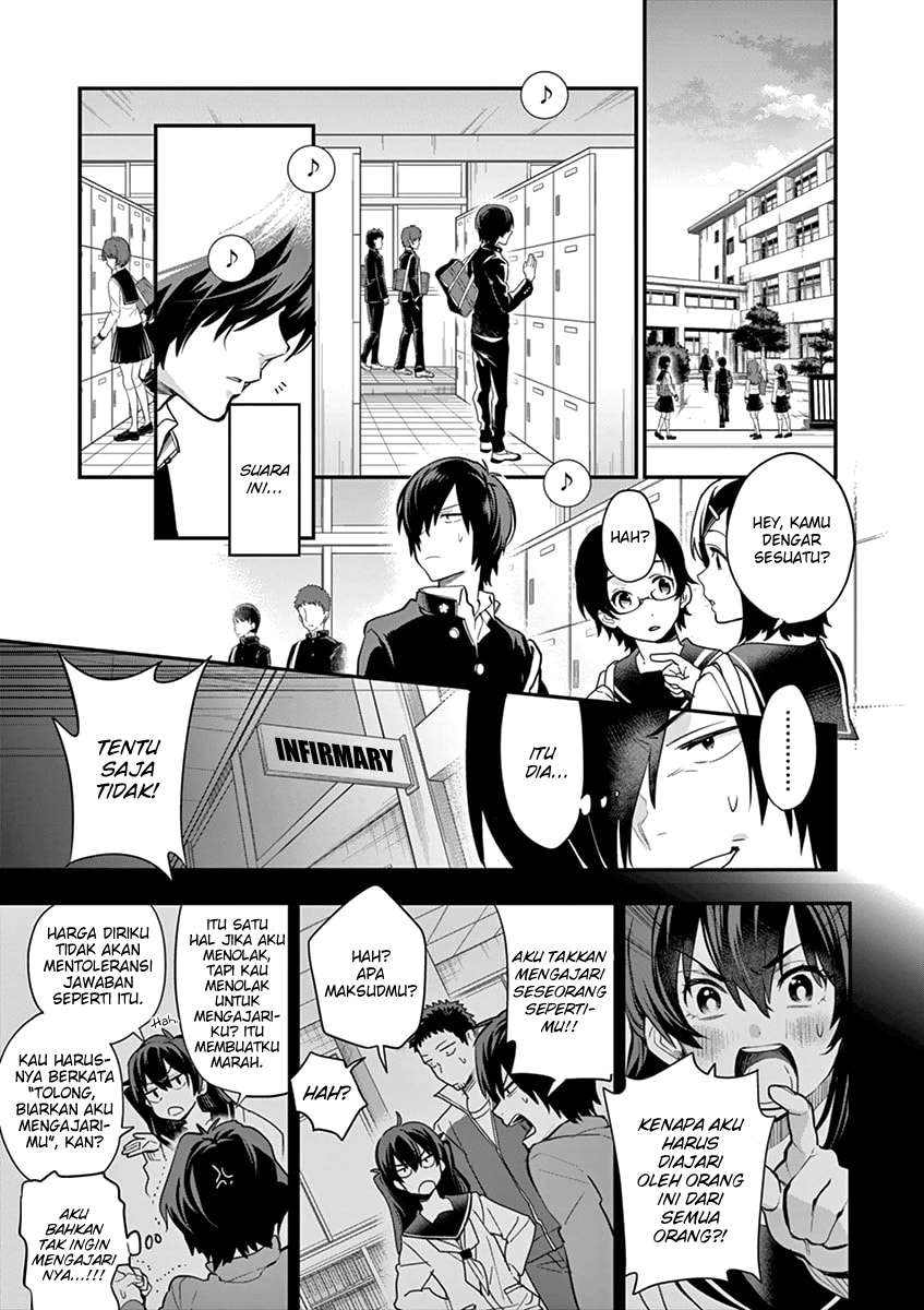 Ao no Orchestra Chapter 02 - Halaman 8