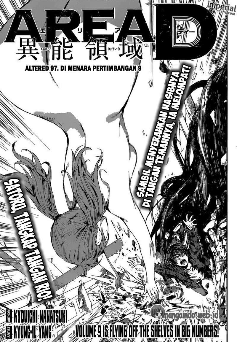 Komik Area D: Inou Ryouiki Chapter 97 gambar 1
