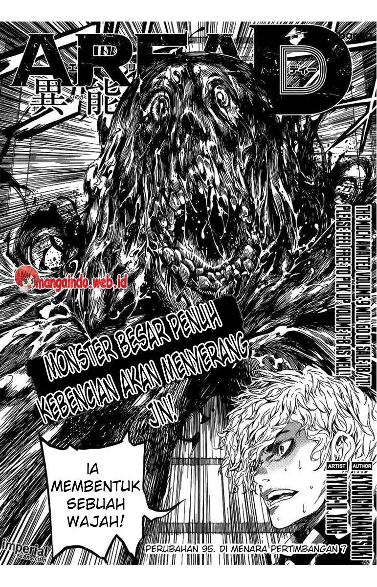 Komik Area D: Inou Ryouiki Chapter 95 gambar 1